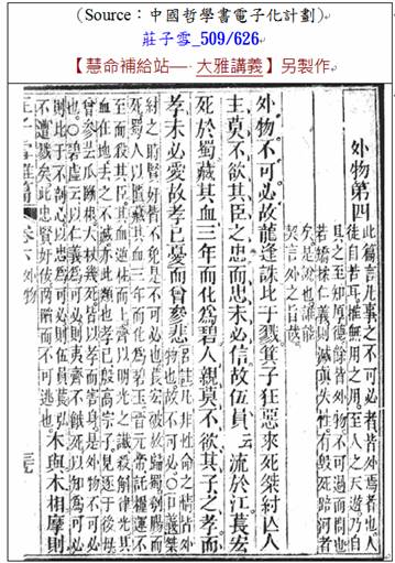 雖千萬人吾往矣　書　木製額 雖千萬人吾往矣 書 木製額 - メルカリ